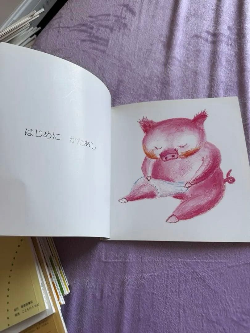 お得 100冊セット 赤ちゃん向け絵本 大人気絵本 こどものとも012 美品