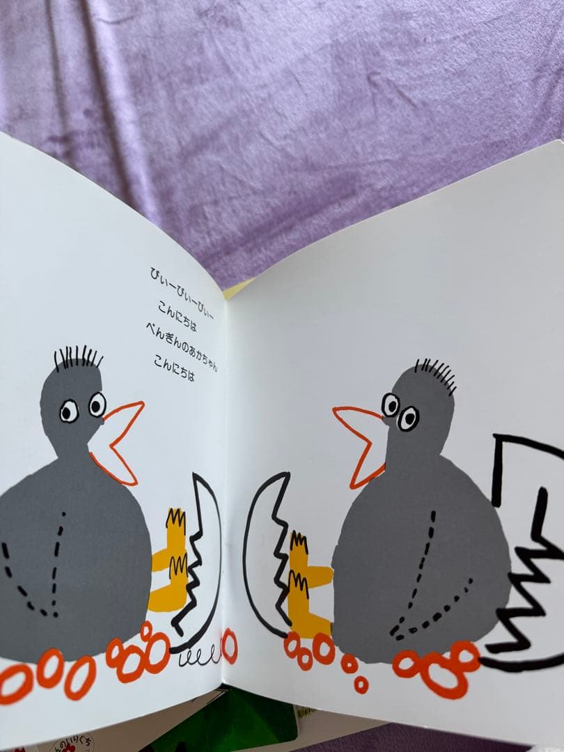 お得 100冊セット 赤ちゃん向け絵本 大人気絵本 こどものとも012 美品