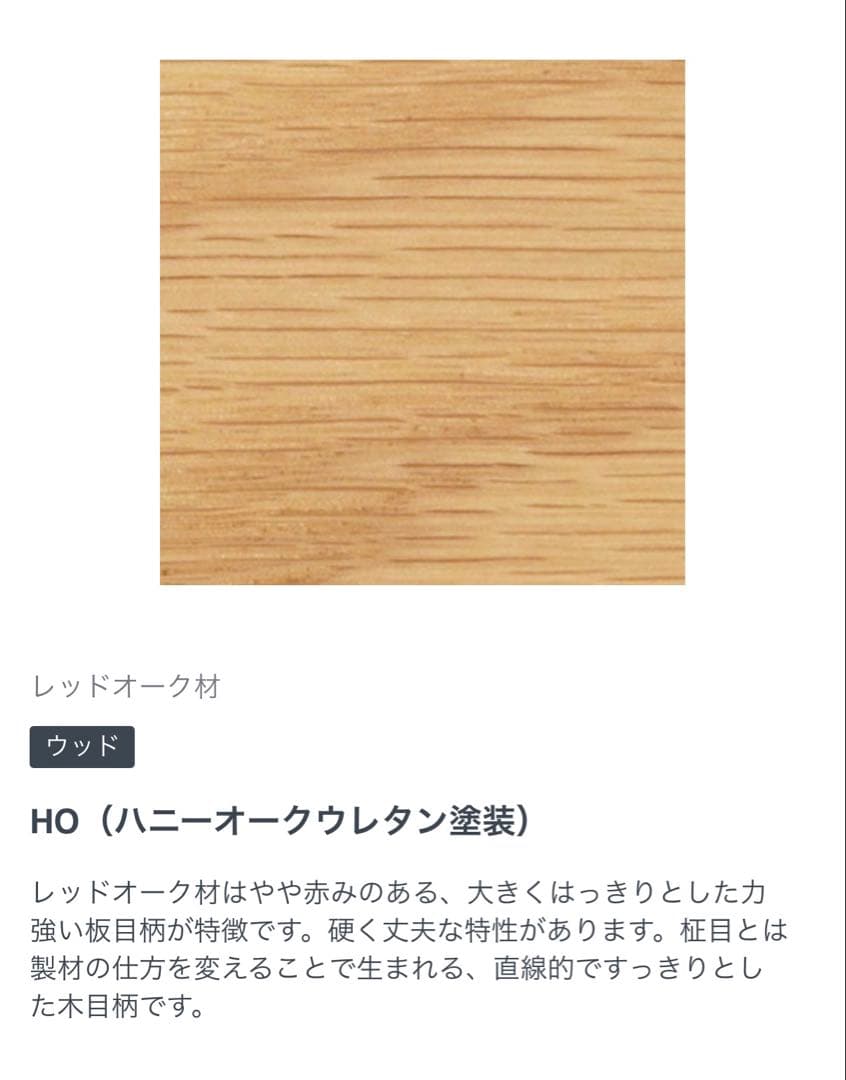 美品　ナガノインテリア　リアル　リビングテーブル LT017-8S