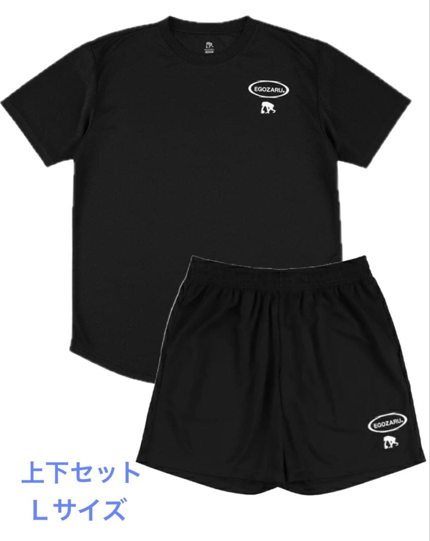 新品⭐︎EGOZARU 上下セット　Ｌサイズ　Tシャツ バスパン　エゴザル