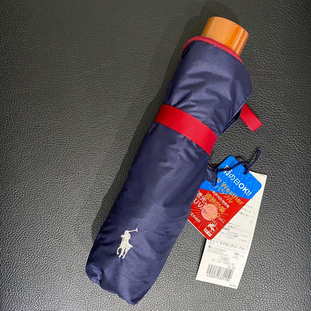 晴雨兼用日傘ラルフローレン 折りたたみ 1級遮光