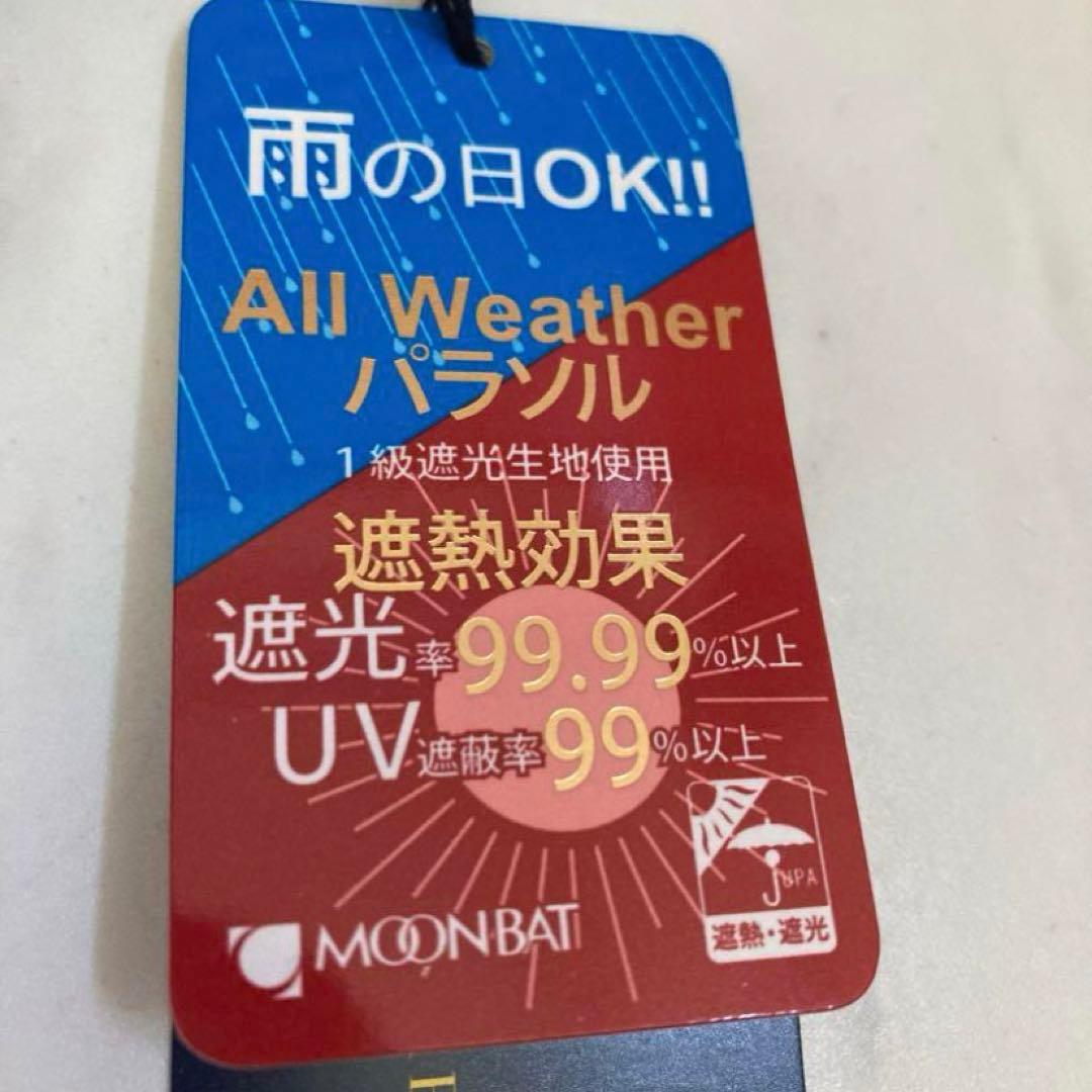 晴雨兼用日傘ラルフローレン 折りたたみ 1級遮光