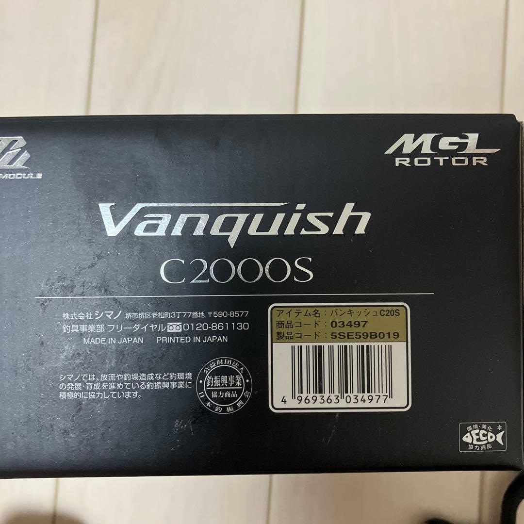 16ヴァンキッシュ　c2000S カスタムハンドル付き　箱あり
