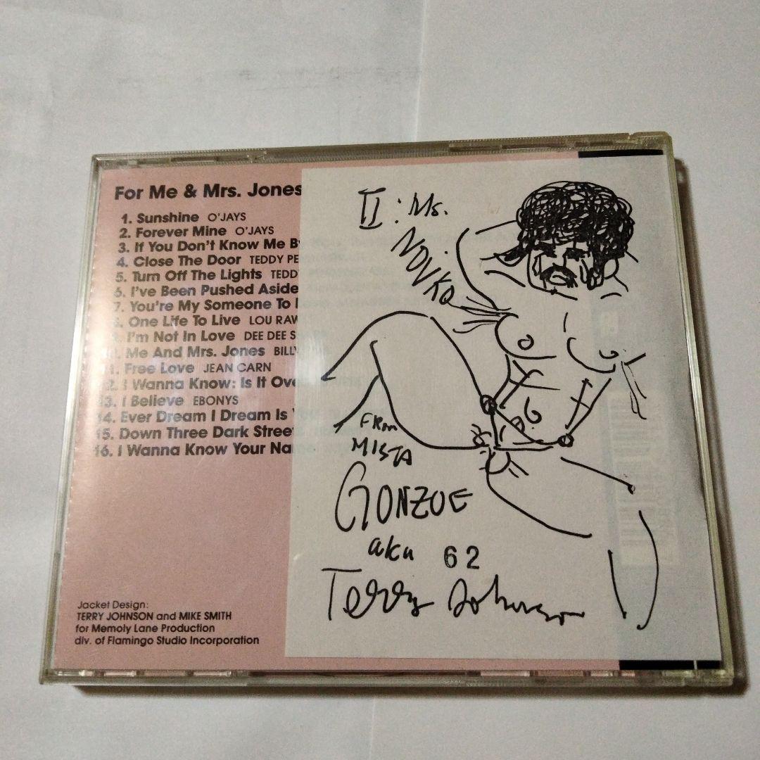 レア　テリー・ジョンスン絵付　For Me & Mrs. Jones