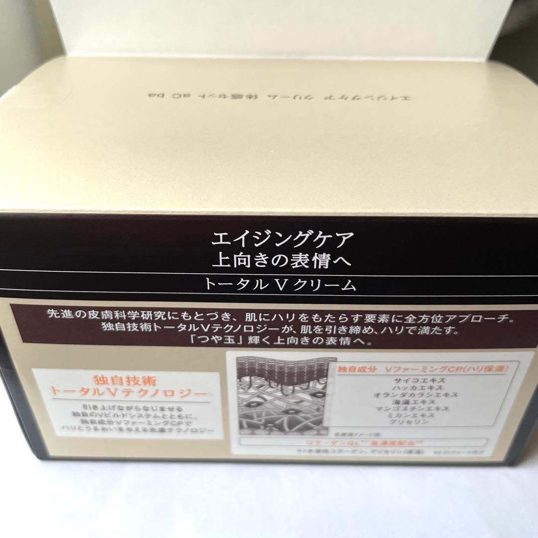 ELIXIR トータルVクリーム 体感セット　箱付き