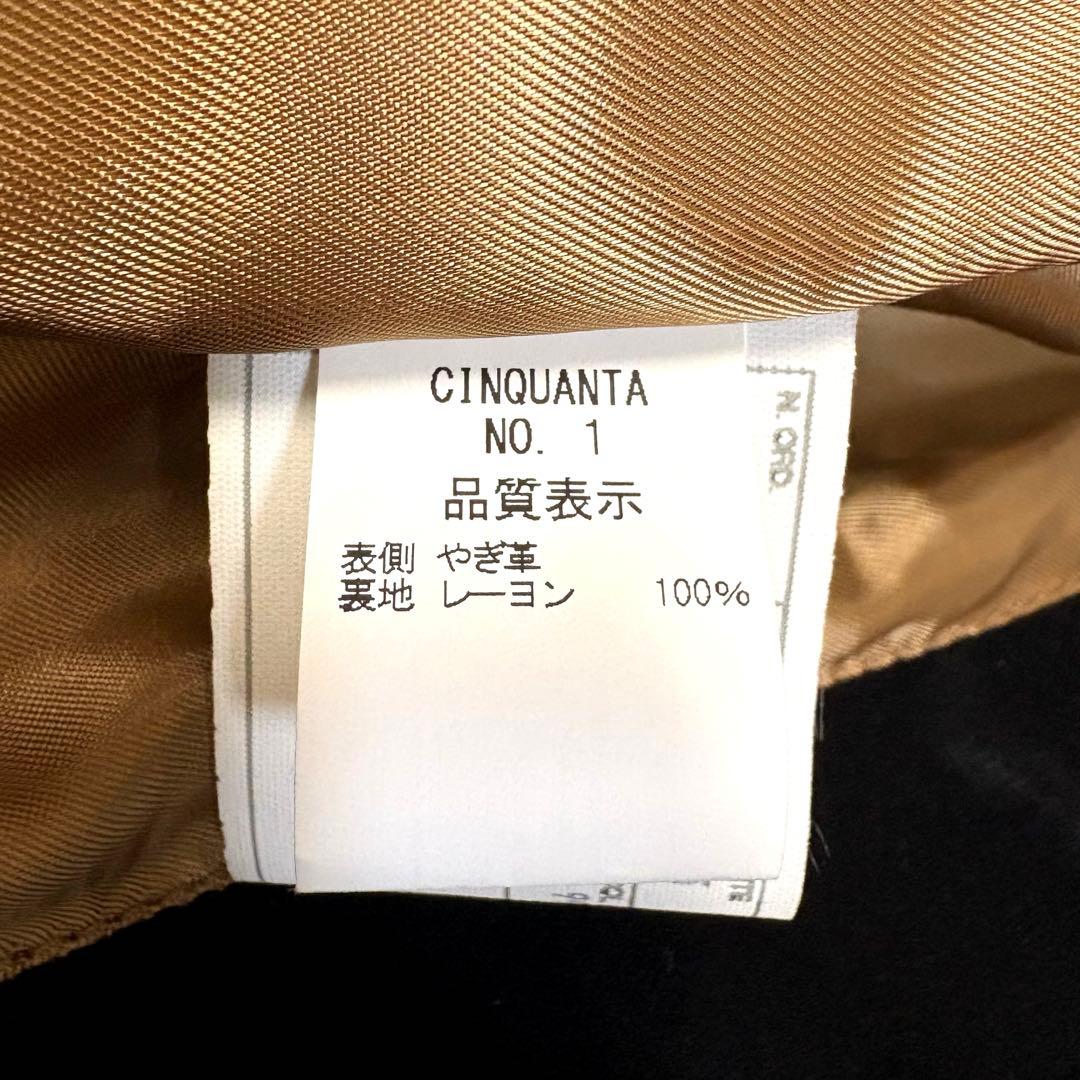 CINQUANTA x BEAMS F 別注 カバーオール 【完売品】