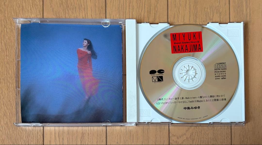 中島みゆき　CDベスト盤4点　まとめ売り