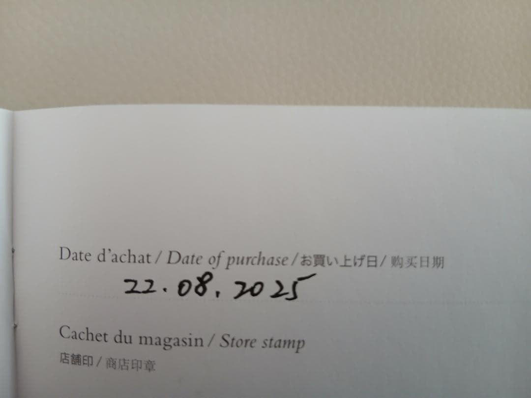 （正規品）HERMES　Osmose　PM　53　エルメス オスモズ リング