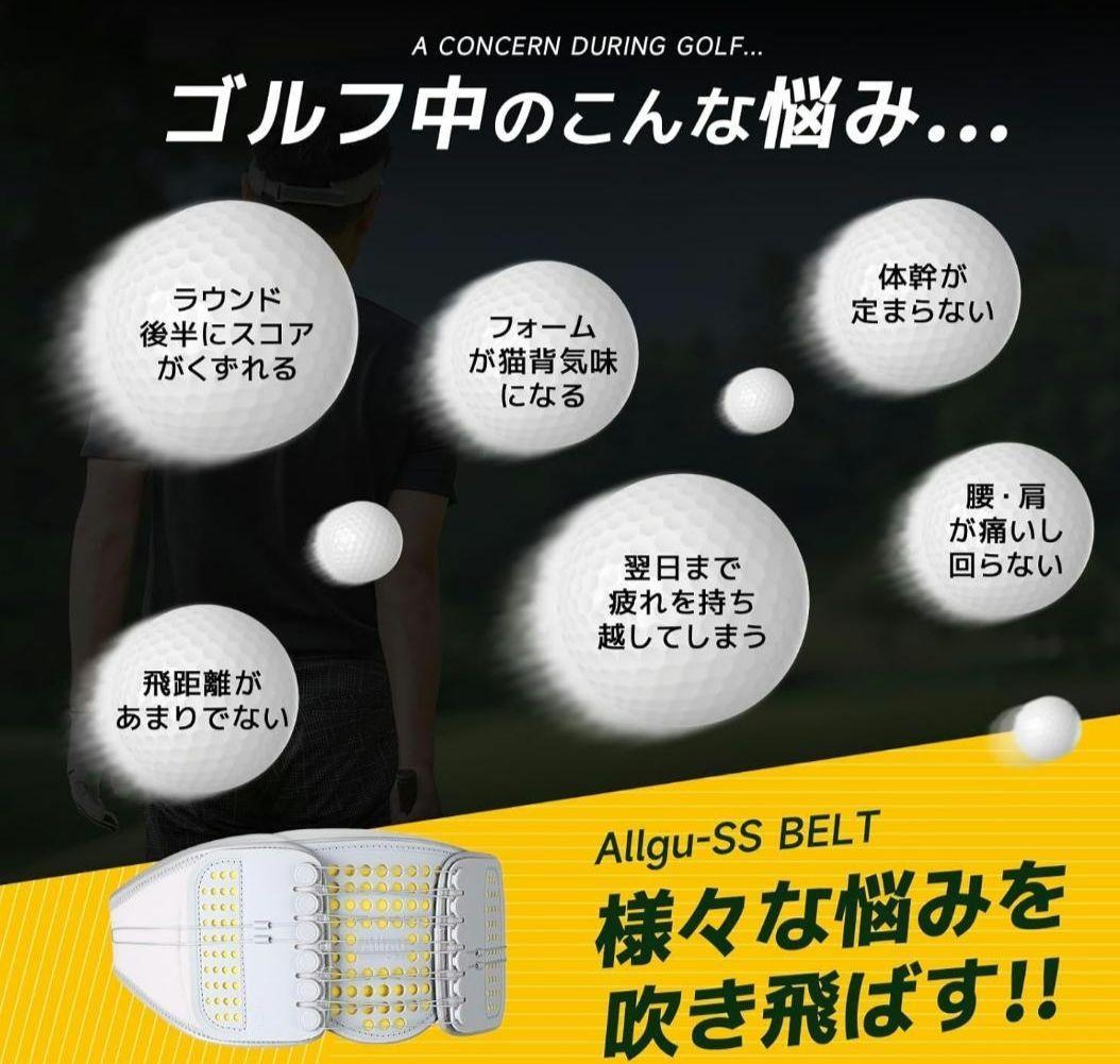 未使用　オールグー/ゴルフ サポータースポーツサポートベルト XLサイズ