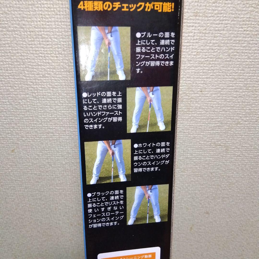 Multi Swing Stick スイングパワーアップトレーニング新品未使用