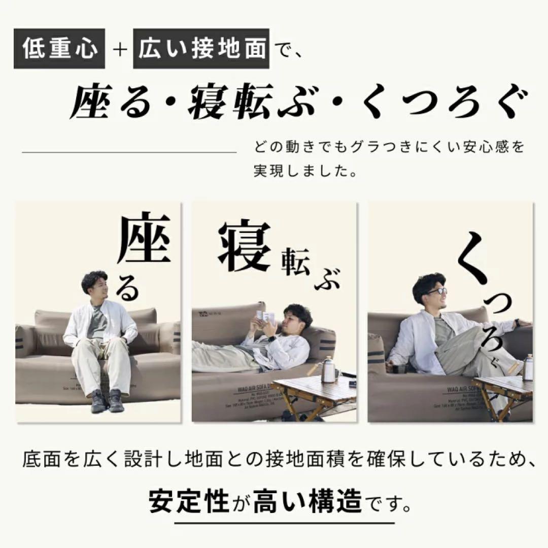 【新品未開封】WAQ AIR SOFA DOUBLE ブラック エアソファ