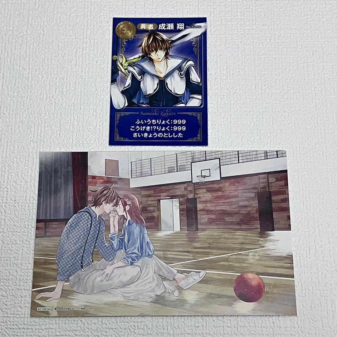「なまいきざかり。1〜23（全巻）イラストカード付き」