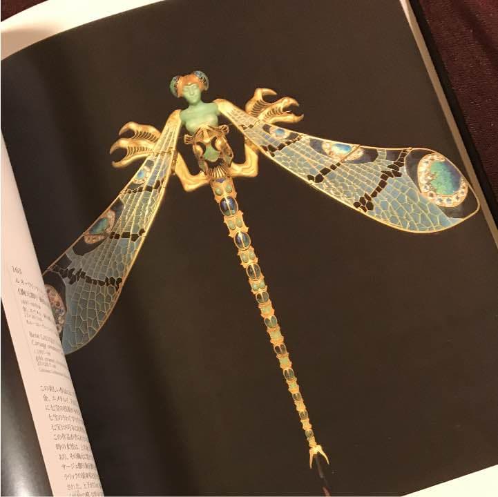 アールヌーボー展 カタログ