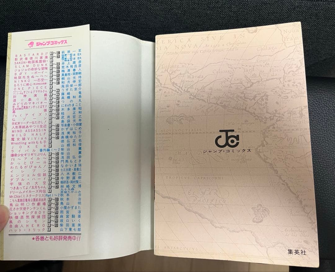 ONE PIECE ワンピース71巻＋2冊