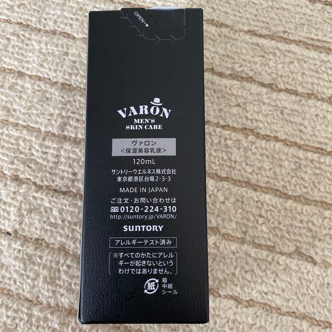 SUNTORY VARON original 120ml 新品未使用　未開封