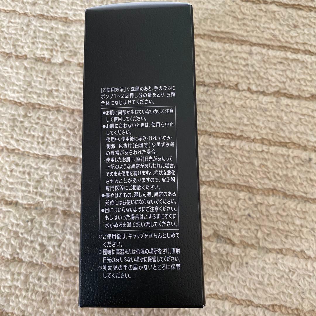 SUNTORY VARON original 120ml 新品未使用　未開封