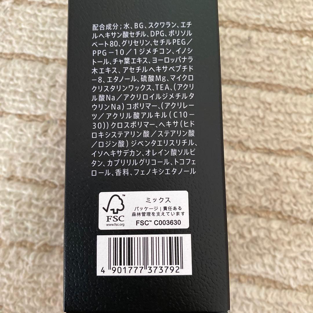 SUNTORY VARON original 120ml 新品未使用　未開封