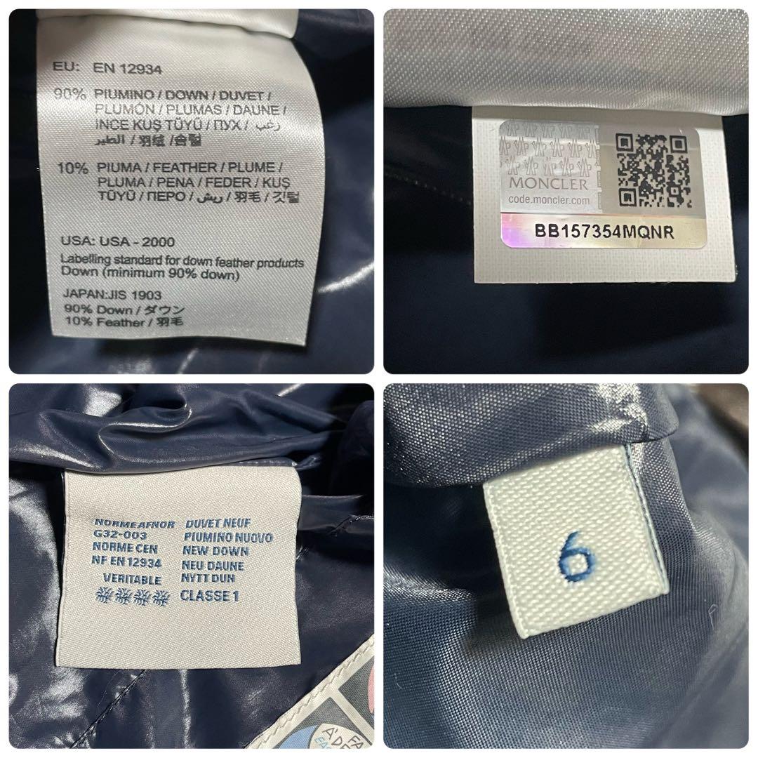 サイズ6/XXXL相当　MONCLER　モンクレール　TIB　ダウンベスト　美品