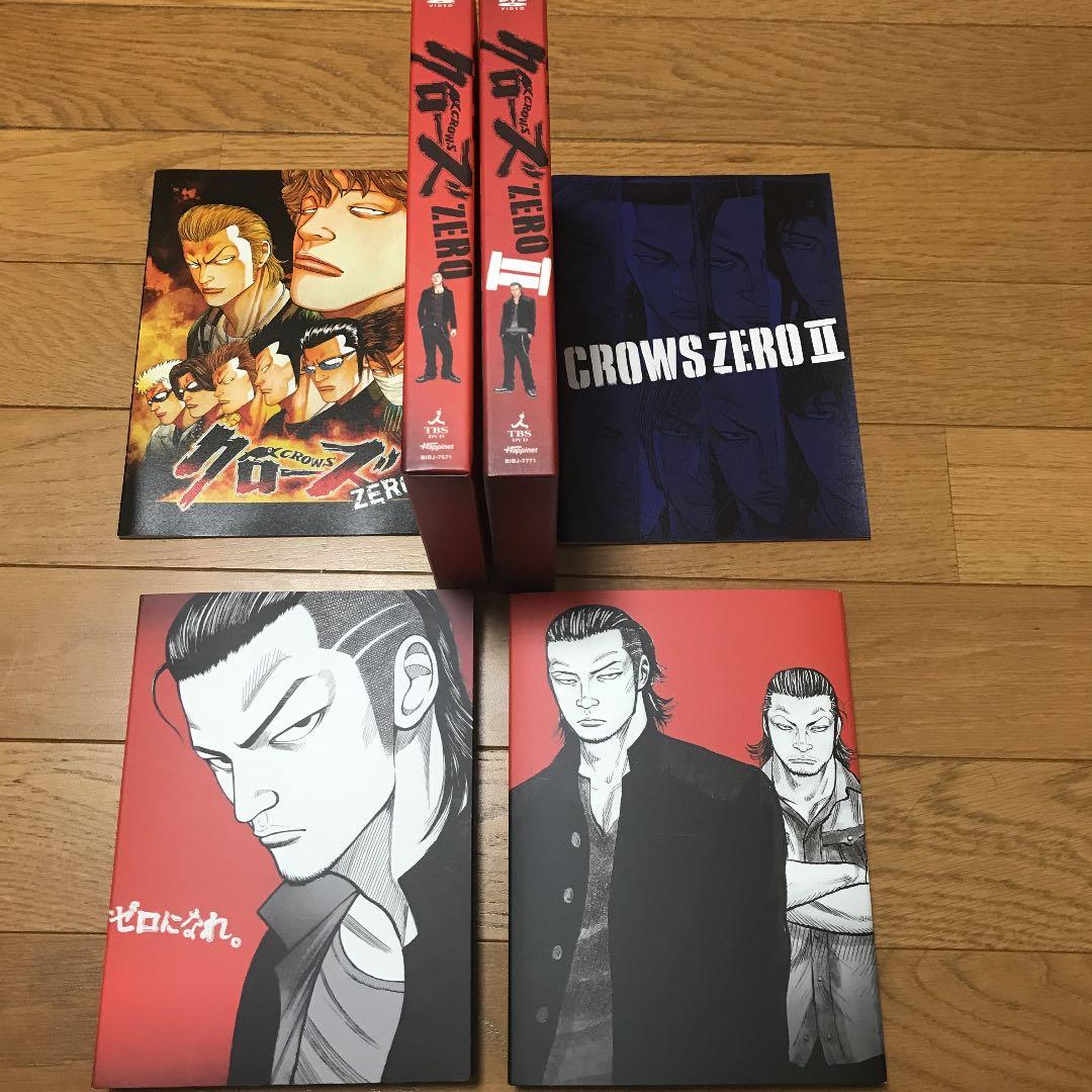 クローズZERO Ⅰ.Ⅱ プレミアム・エディションセット