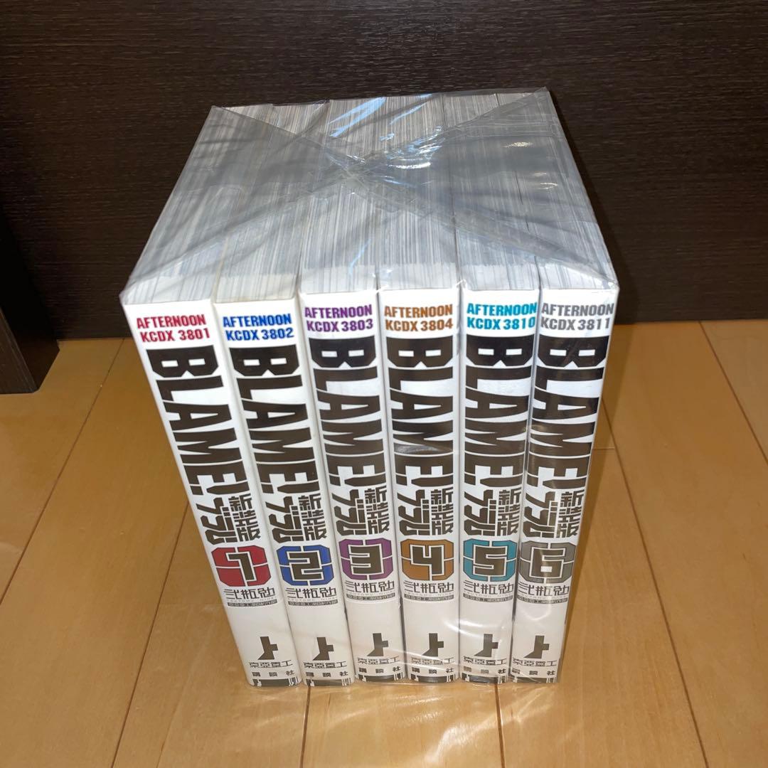BLAME! 新装版　全巻セット 1-6巻　ブラム　弐瓶勉　講談社