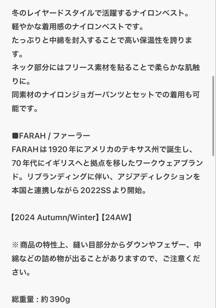 ジャケット・アウター FARAH Nylon Zip Up Vest