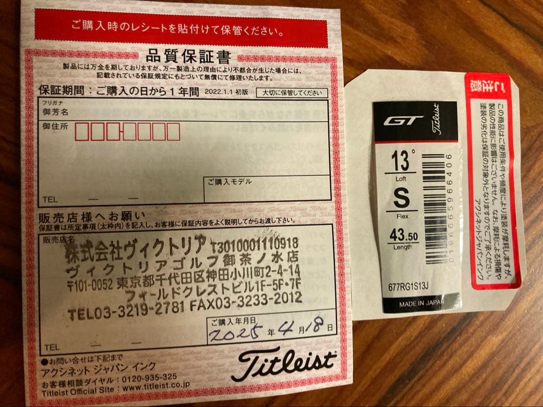GT280ミニドライバー★13度★テンセイ1Kブラック65★超美品！★国内正規品