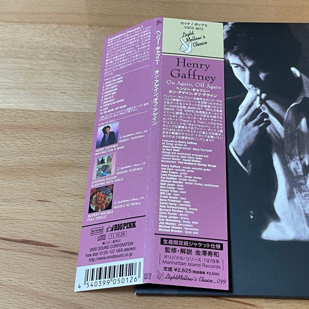 洋楽 Henry Gaffney On Again,Off Again AOR