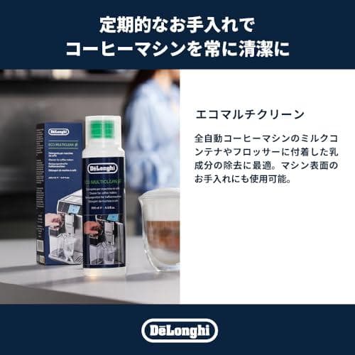 デロンギ コーヒーケアキット 全自動コーヒーマシン用 DLSC306_corg