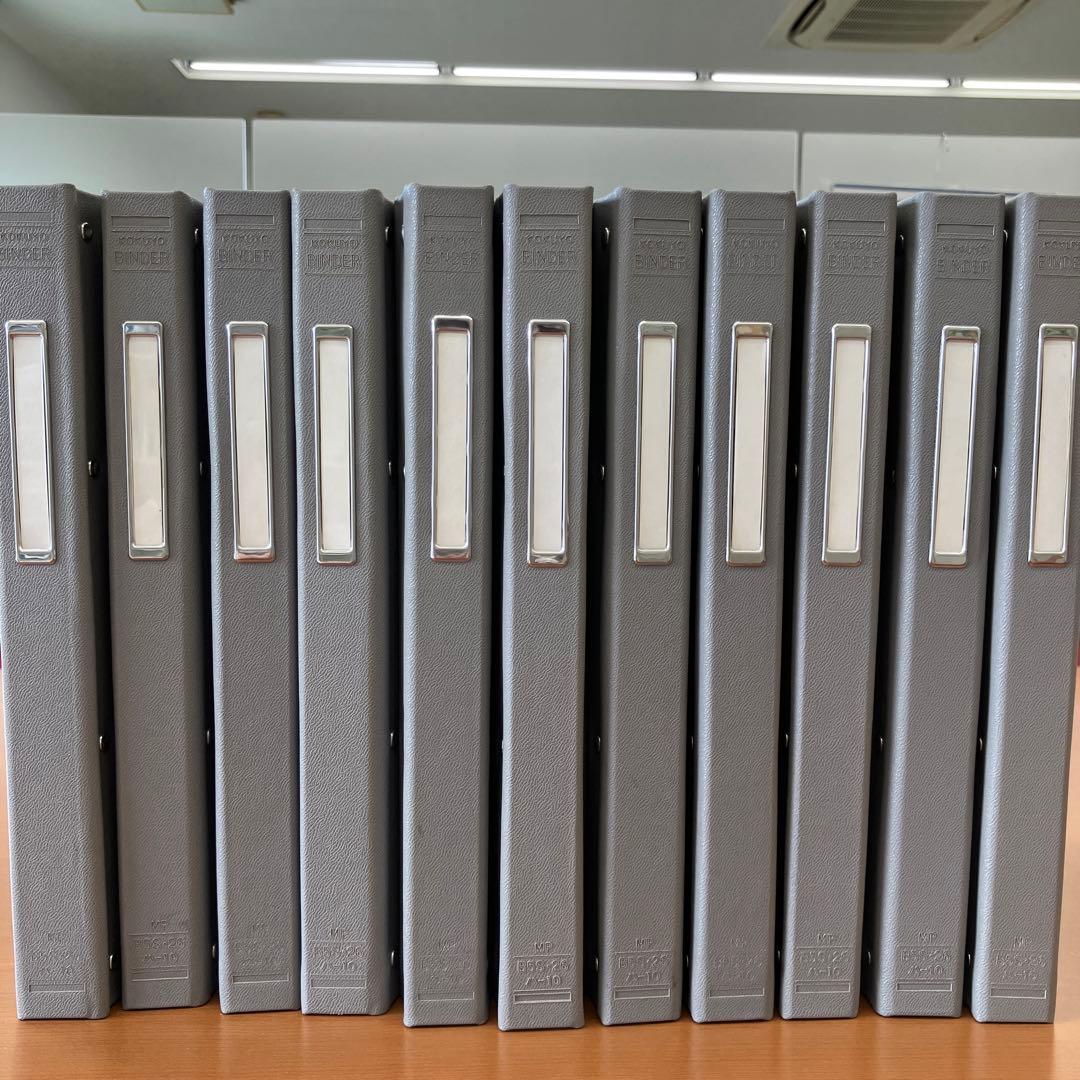 コクヨ　バインダー　26穴　B5S ハ-10 美品！11冊　値下げ