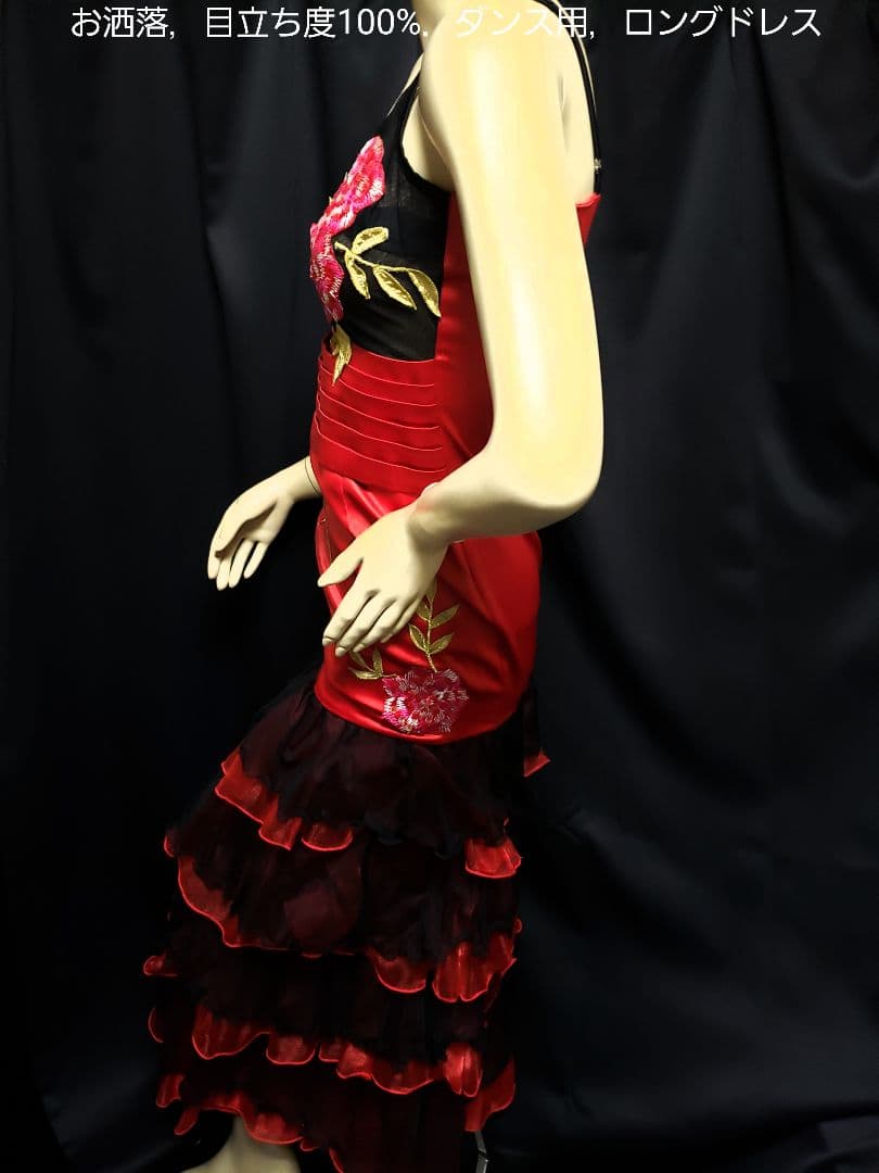 新品■高級サテン×スパンコール花模様フリルショルダーロングドレス■フラダンスにも