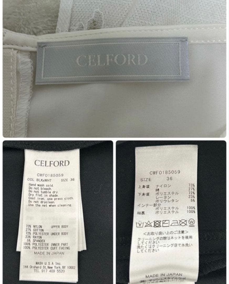 【美品】CELFORD セルフォード ブラウス ドッキングワンピース