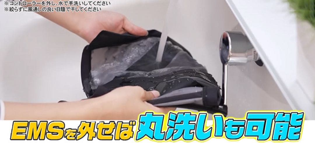 Vアップエクサ(LLサイズ)ヒロミプロデュース トレーニングウェア