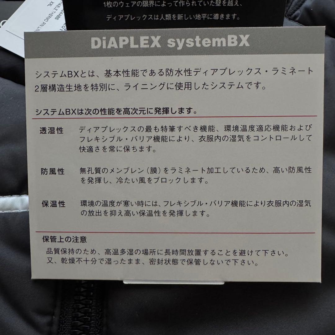 新品未使用　SY32 ブルゾン　サイズXXL