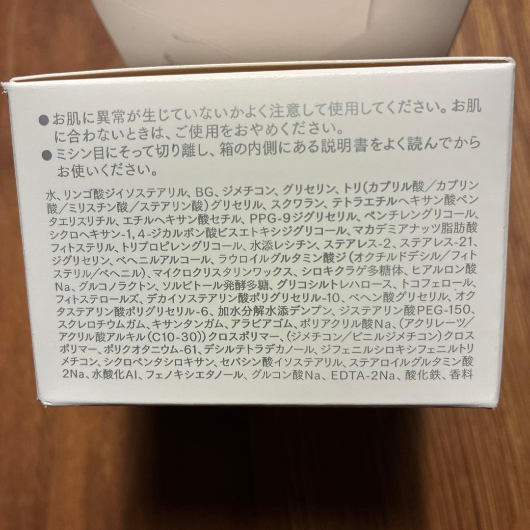 InnerSignal SC RICH CREAM 30g 2個セット