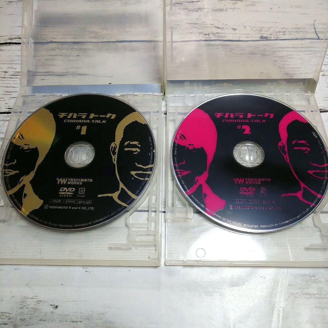 千原兄弟　千原ジュニア　DVD　14枚セット　チハラトーク　40歳ライブ　15弱