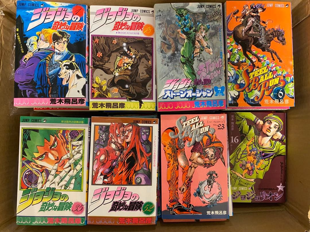 ジョジョの奇妙な冒険 全巻セット (1部〜8部 その他関連本)