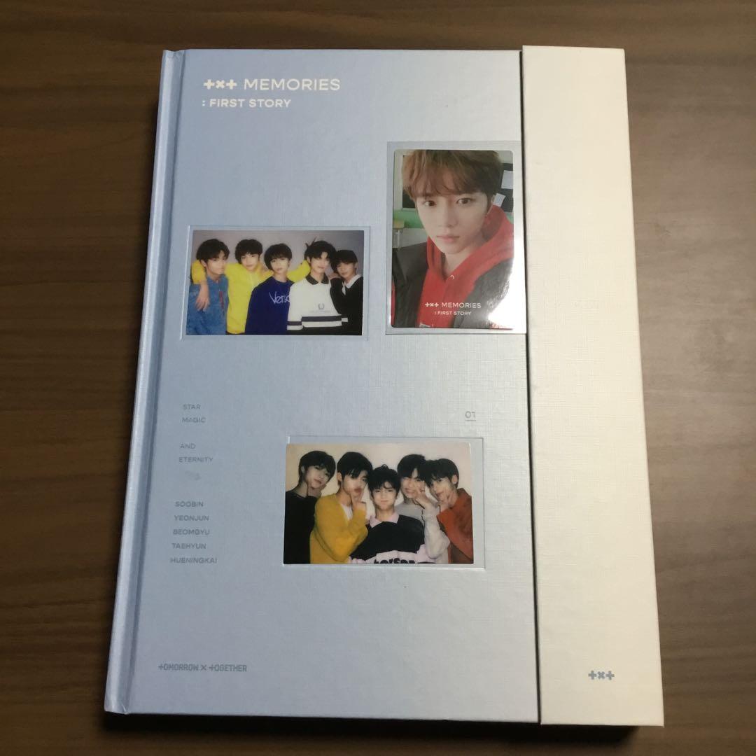 TXT MEMORIES FIRST STORY ボムギュトレカ