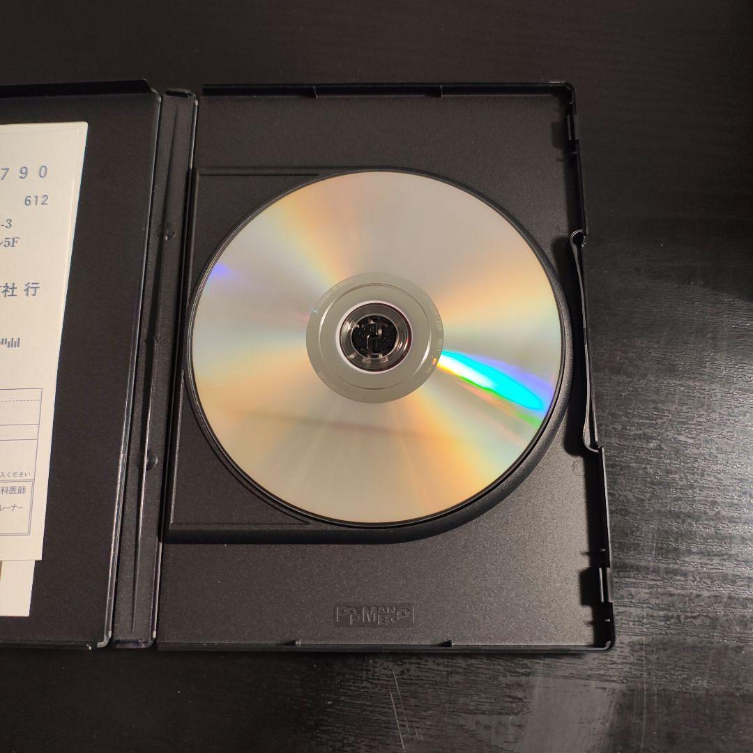 DVD 積聚療法入門