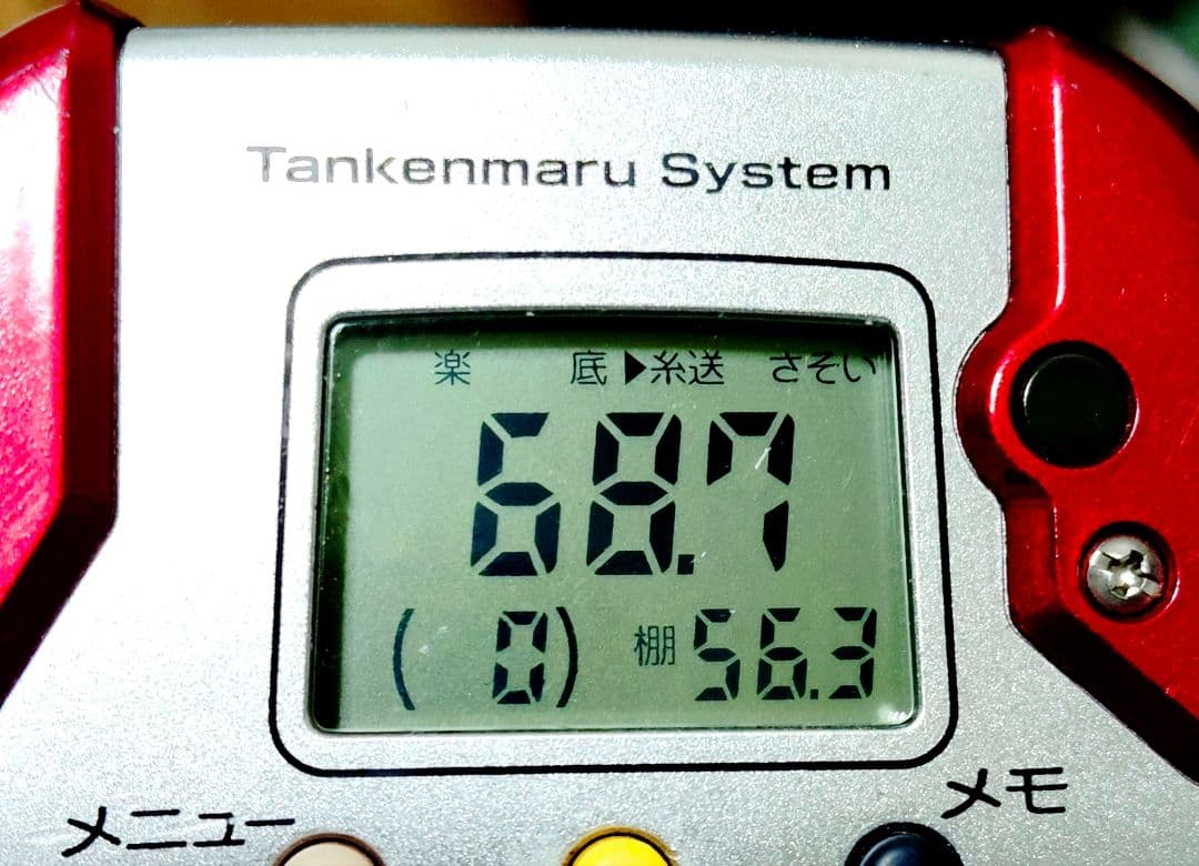 シマノ電動リール電動丸プレイズ3000オーバーホール クラッチカム新品交換済み⑥