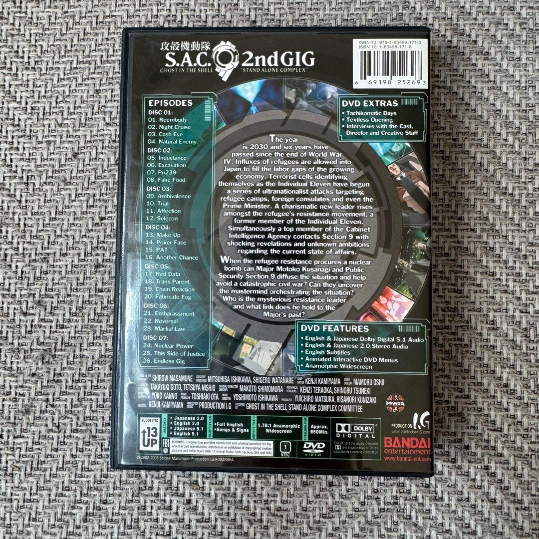 攻殻機動隊 S.A.C. 2nd GIG 海外版 DVD BOX