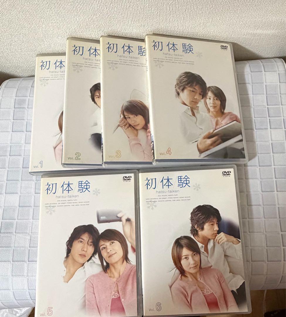 初体験 DVD 6巻セット