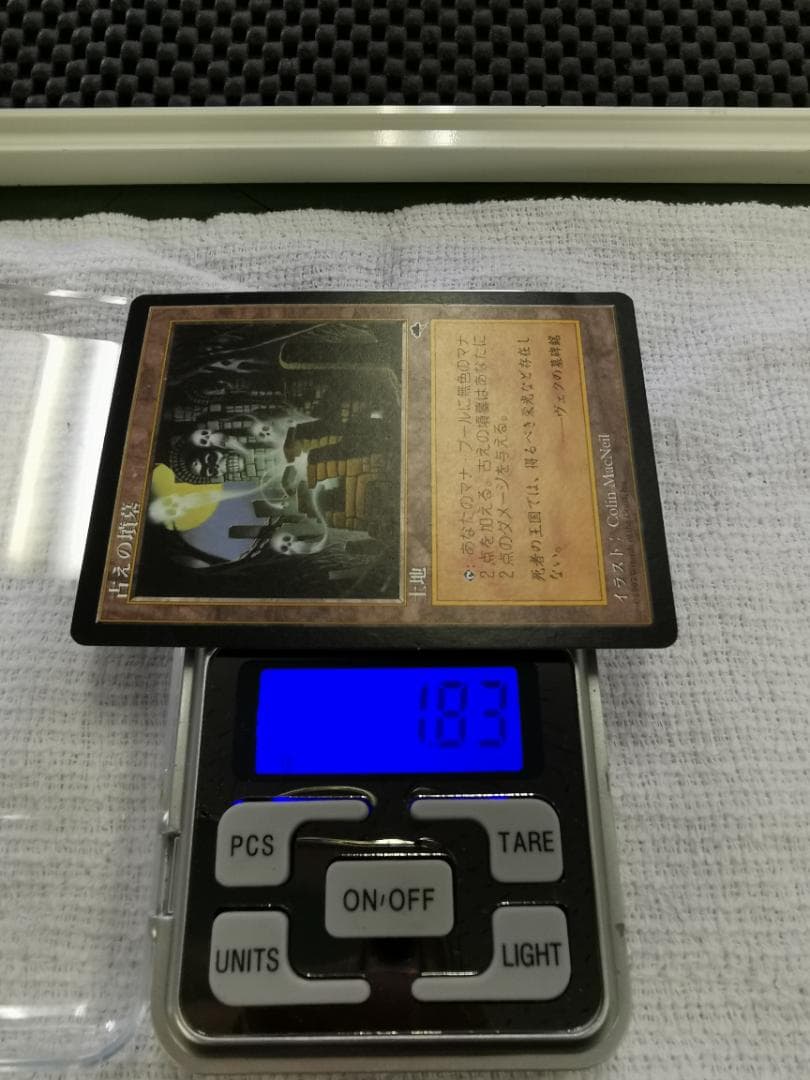 古えの墳墓 / ancient tomb　日本語版４枚セット　mtg