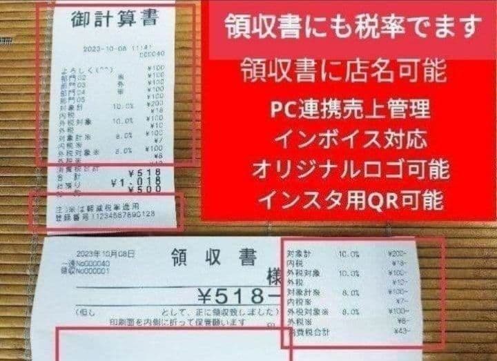 カシオレジスター　TE-400　フル設定無料　美品PC連携売上管理　010226