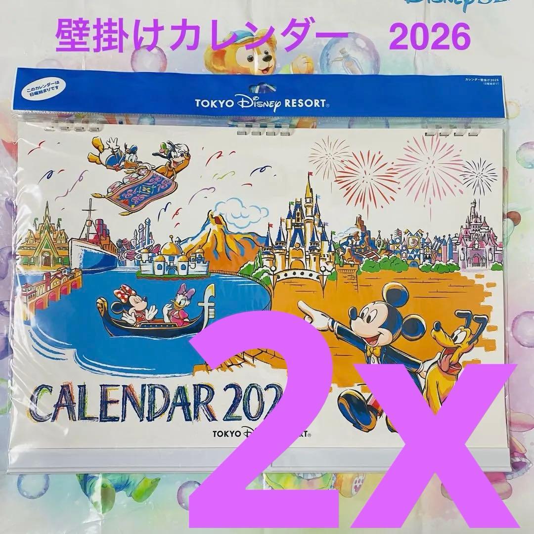 ディズニー　ミッキー&フレンズ　壁掛けカレンダー　2026年　新品　2冊セット