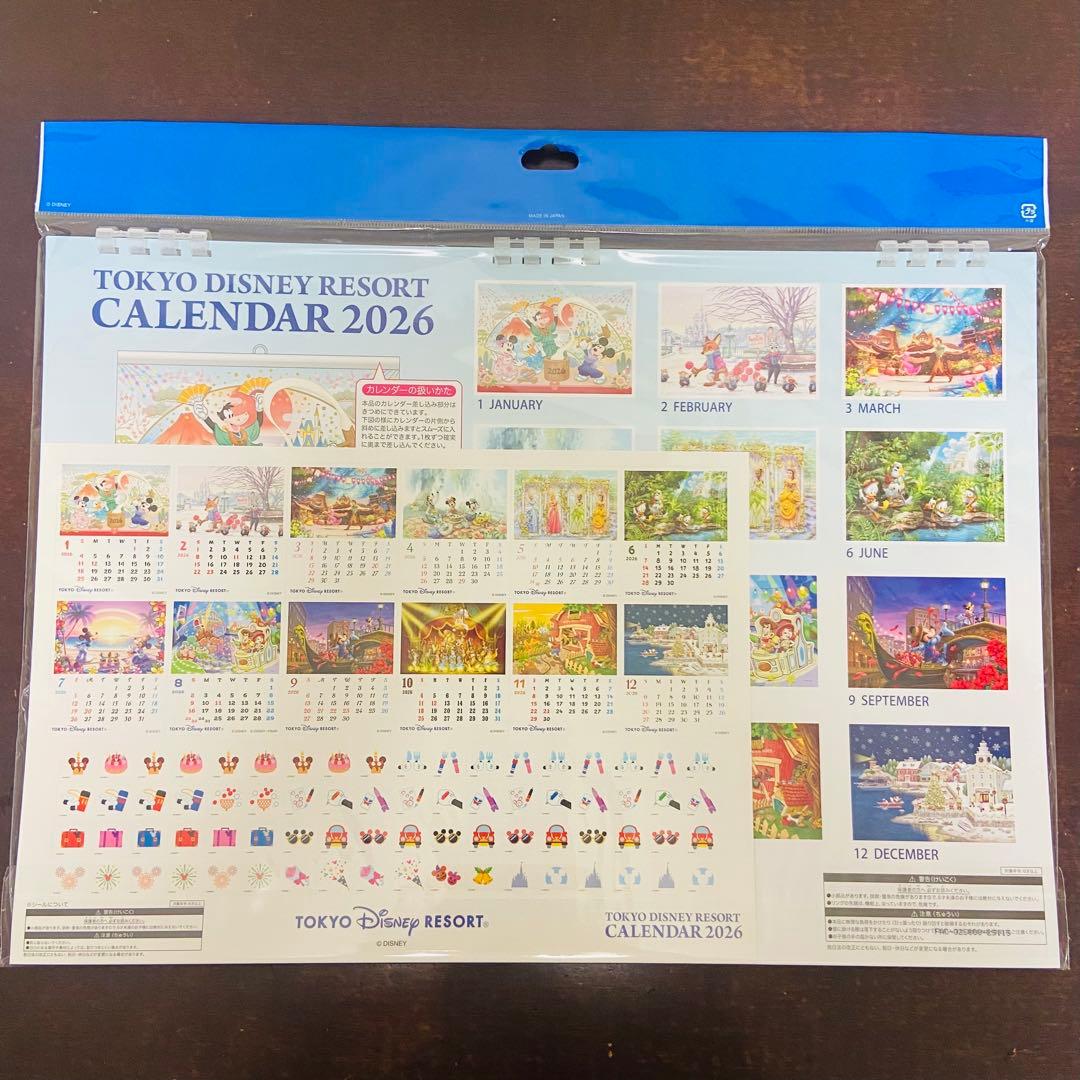 ディズニー　ミッキー&フレンズ　壁掛けカレンダー　2026年　新品　2冊セット