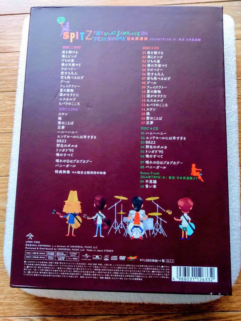 SPITZ THE GREAT JAMBOREE 2014 DVD『初回限定版』