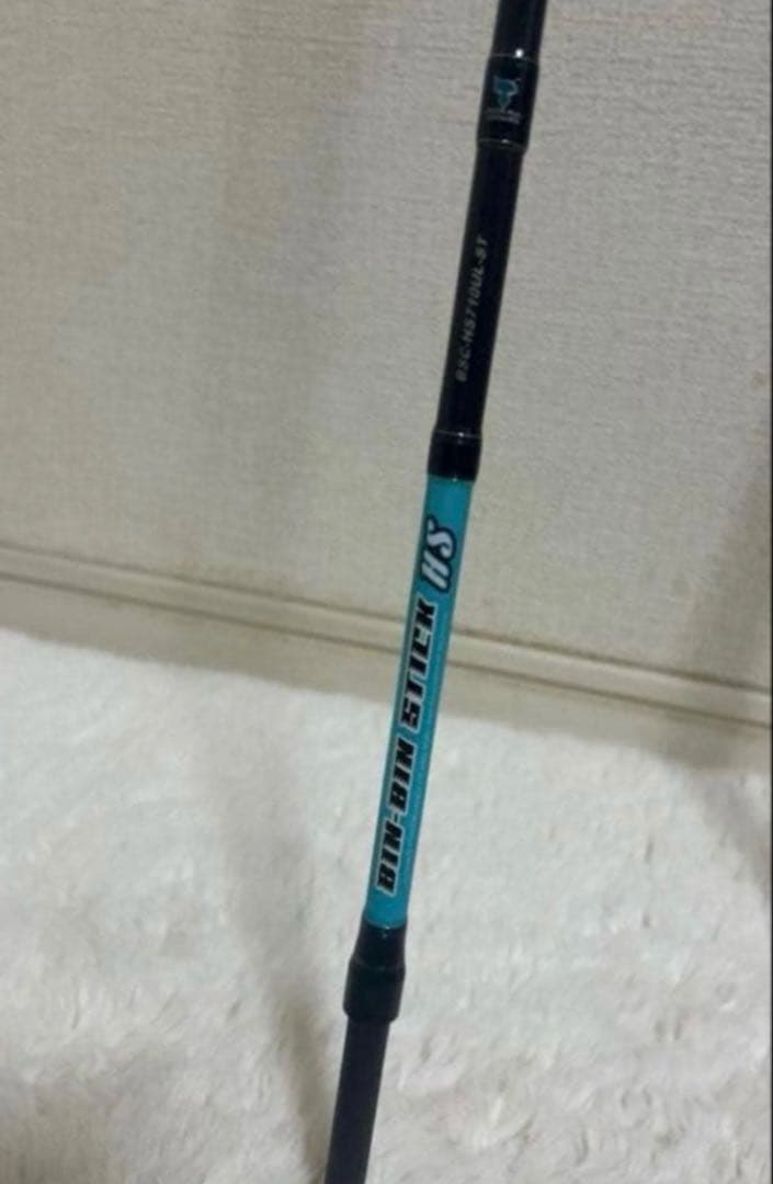 船竿　BIN-BIN STICK HS BSC-HS710UL-ST
