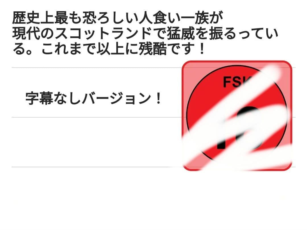 輸入盤ホラーDVD　26