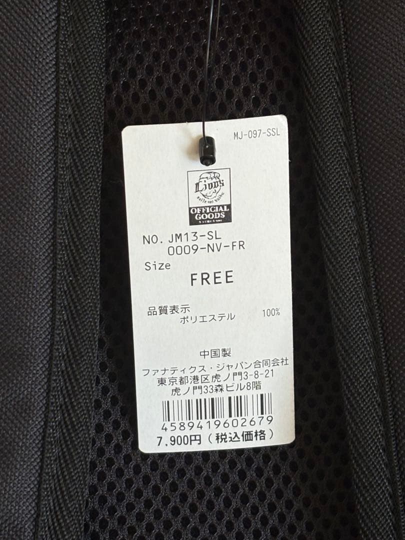 【新品未使用】埼玉西武ライオンズ Majestic Lions リュックサック