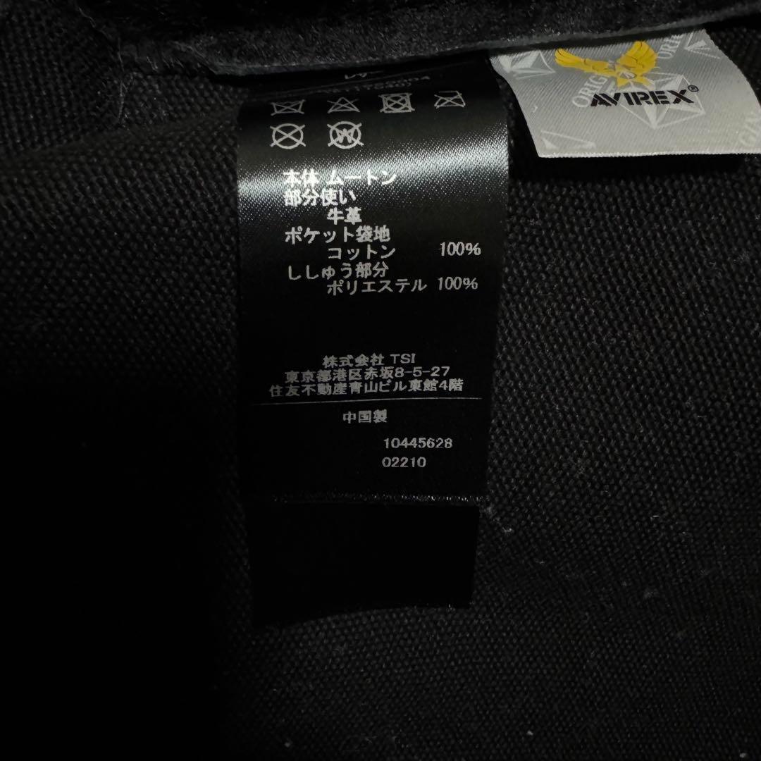 試着のみ ほぼ新品 AVREX B-3 トップガン TOPGUN 50周年